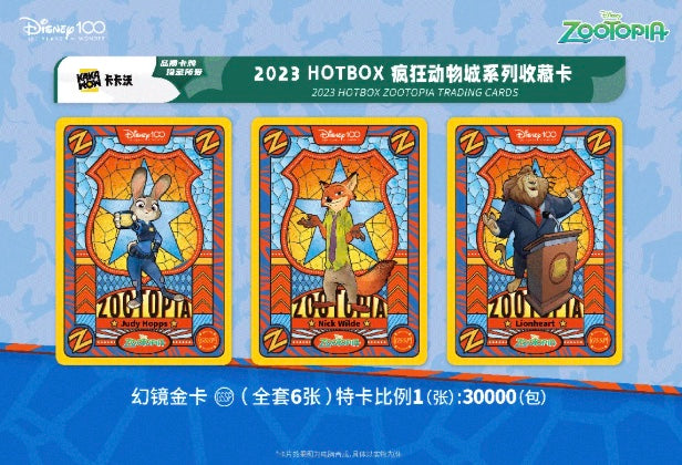 Disney Kakawow HotBox Zootopia Display Card Box Sealed