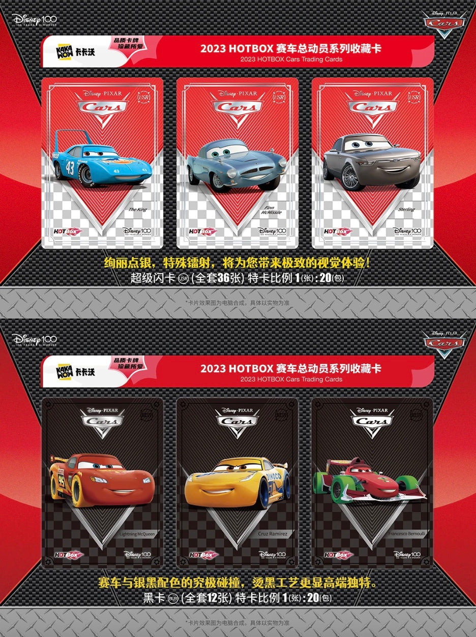 Disney Kakawow HotBox Cars Display Card Box Sealed