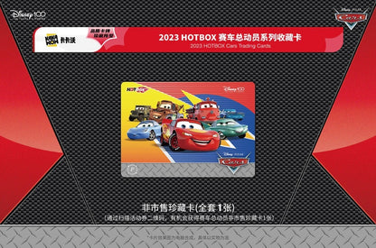 Disney Kakawow HotBox Cars Display Card Box Sealed