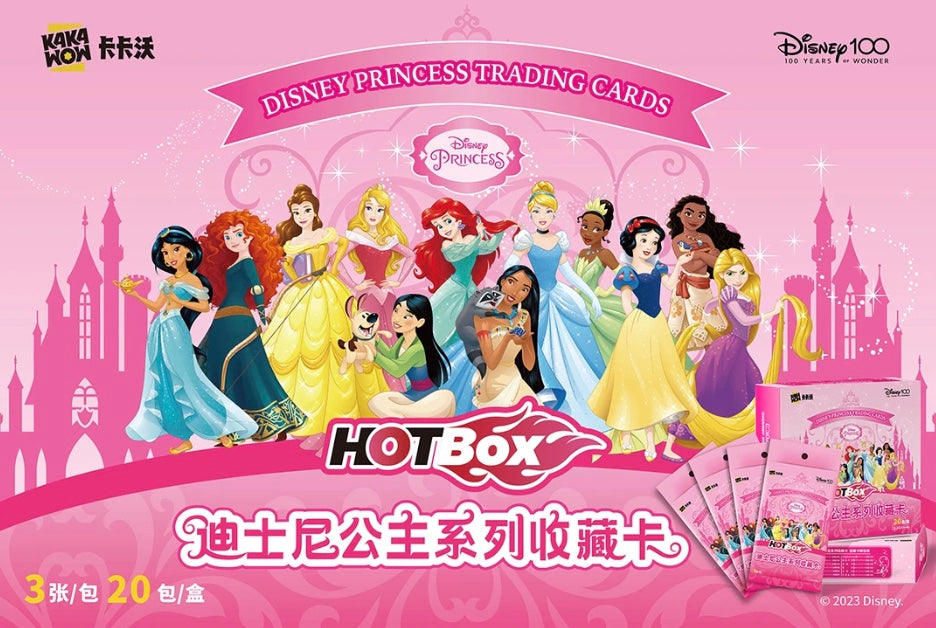 Disney Kakawow HotBox Princess Display Card Box Sealed