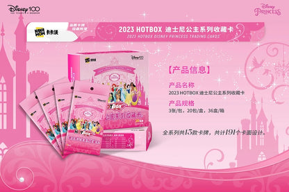 Disney Kakawow HotBox Princess Display Card Box Sealed