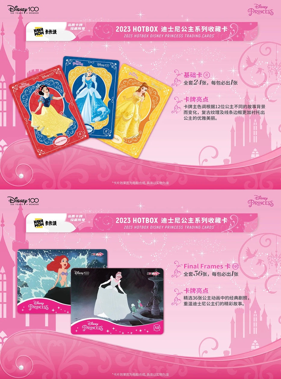 Disney Kakawow HotBox Princess Display Card Box Sealed