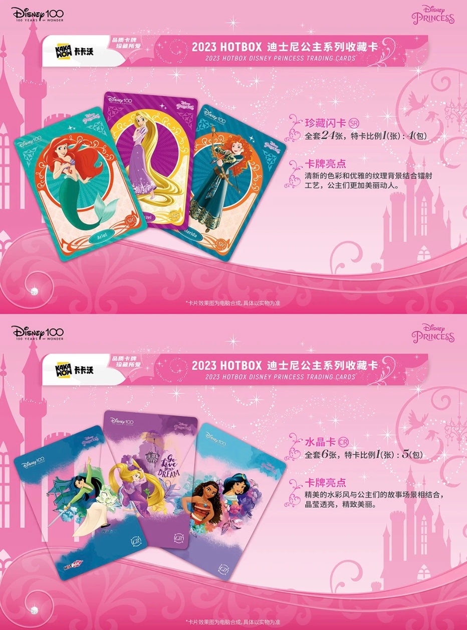 Disney Kakawow HotBox Princess Display Card Box Sealed