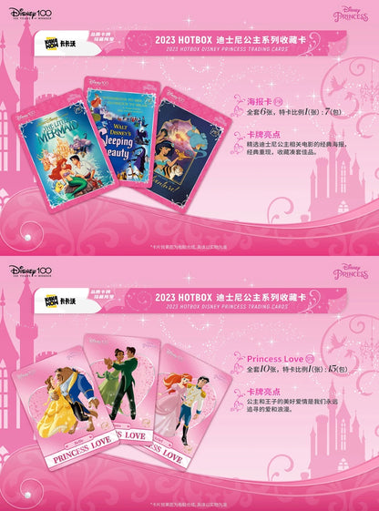Disney Kakawow HotBox Princess Display Card Box Sealed