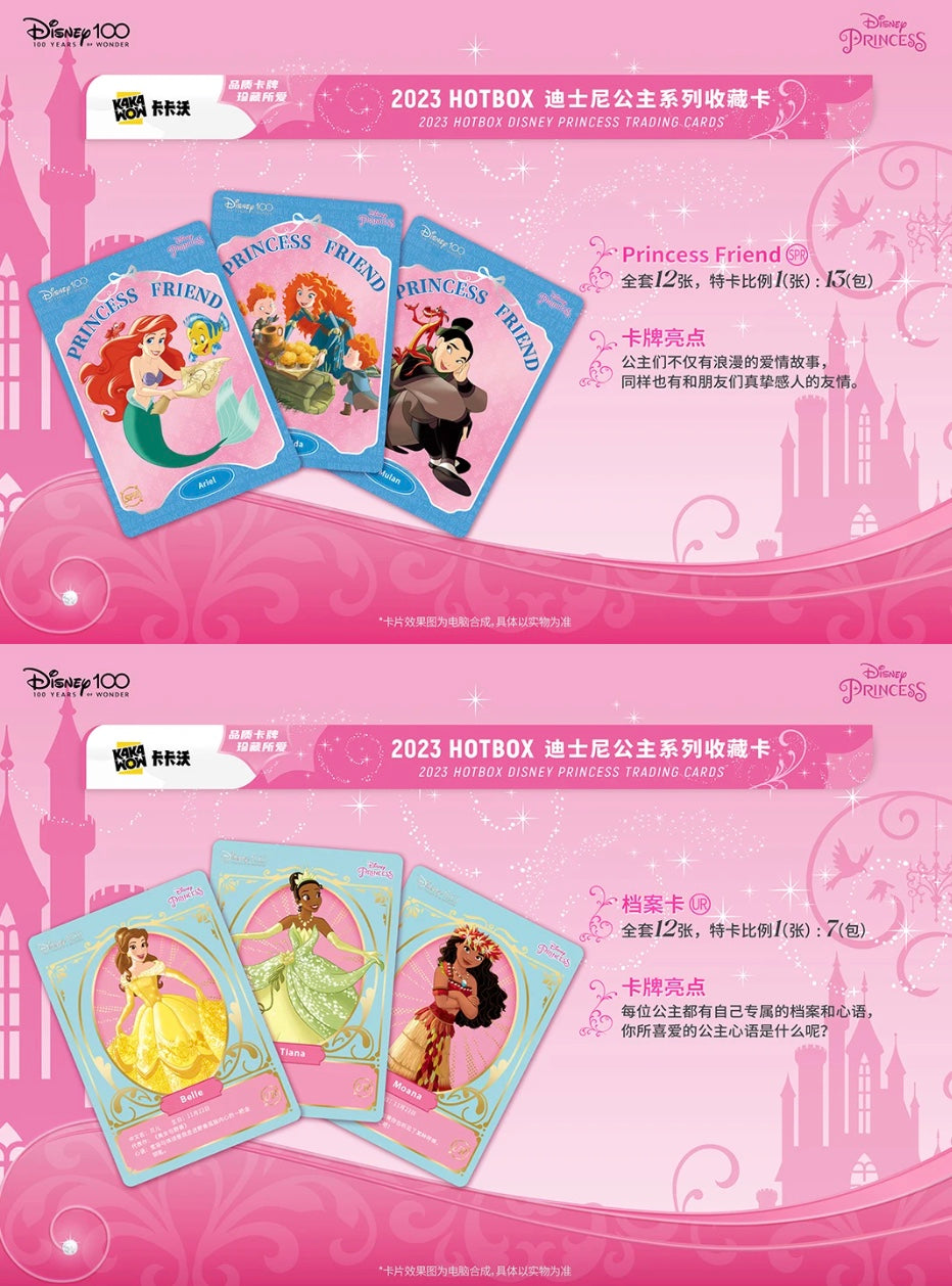 Disney Kakawow HotBox Princess Display Card Box Sealed