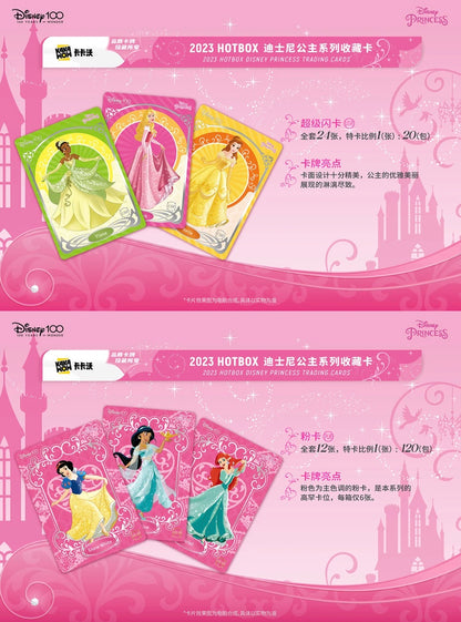 Disney Kakawow HotBox Princess Display Card Box Sealed