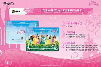 Disney Kakawow HotBox Princess Display Card Box Sealed