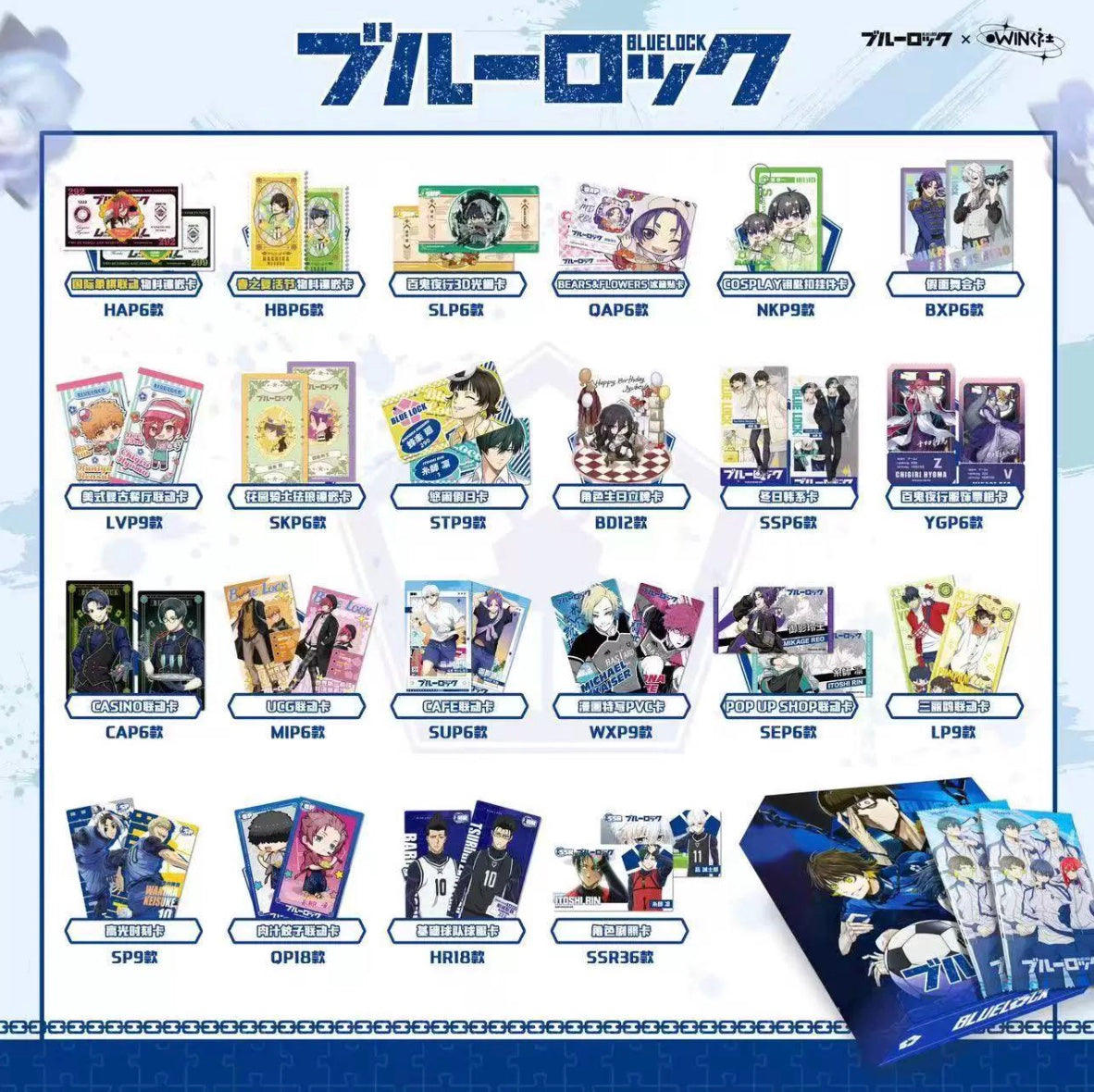 Blue Lock 10Y Display Card Box Sealed