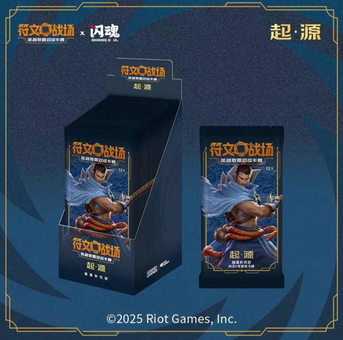 League Of Legends Riftbound Origins Slim Box Simplified Chinese Display Card Box Sealed