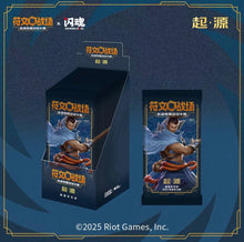 League Of Legends Riftbound Origins Slim Box Simplified Chinese Display Card Box Sealed