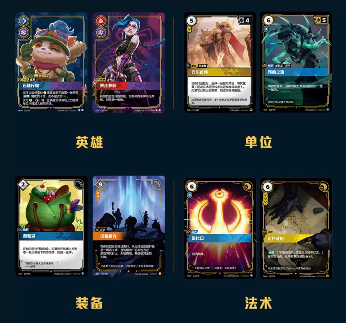 League Of Legends Riftbound Origins Jumbo Box Simplified Chinese Display Card Box Sealed