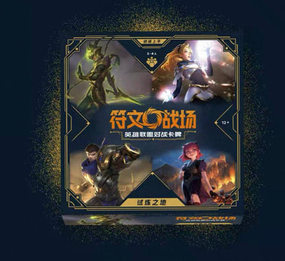League Of Legends Riftbound Origins Proving Grounds Simplified Chinese Display Card Box Sealed