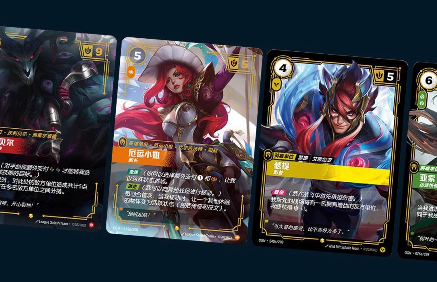 League Of Legends Riftbound Origins Proving Grounds Simplified Chinese Display Card Box Sealed