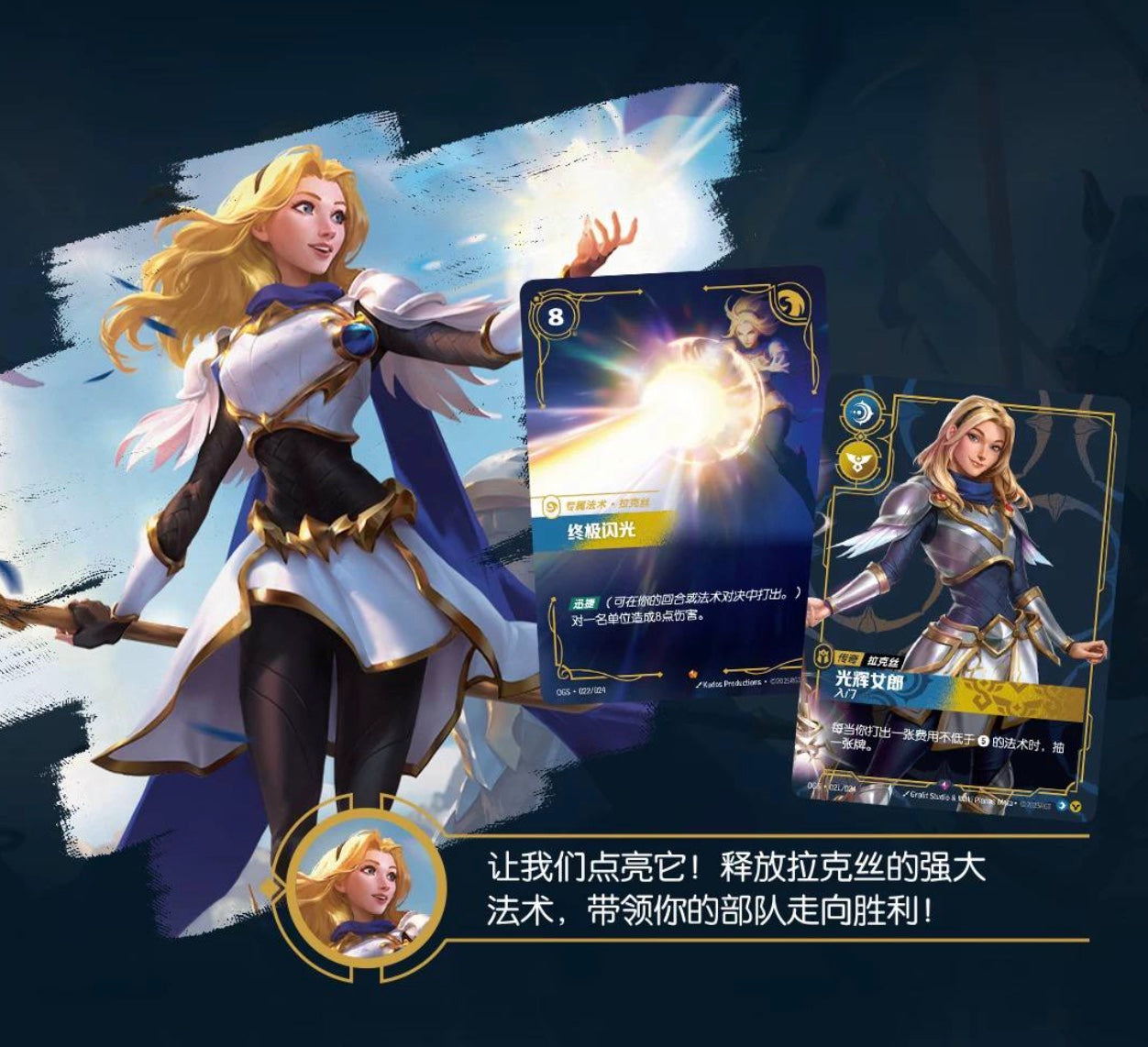 League Of Legends Riftbound Origins Proving Grounds Simplified Chinese Display Card Box Sealed