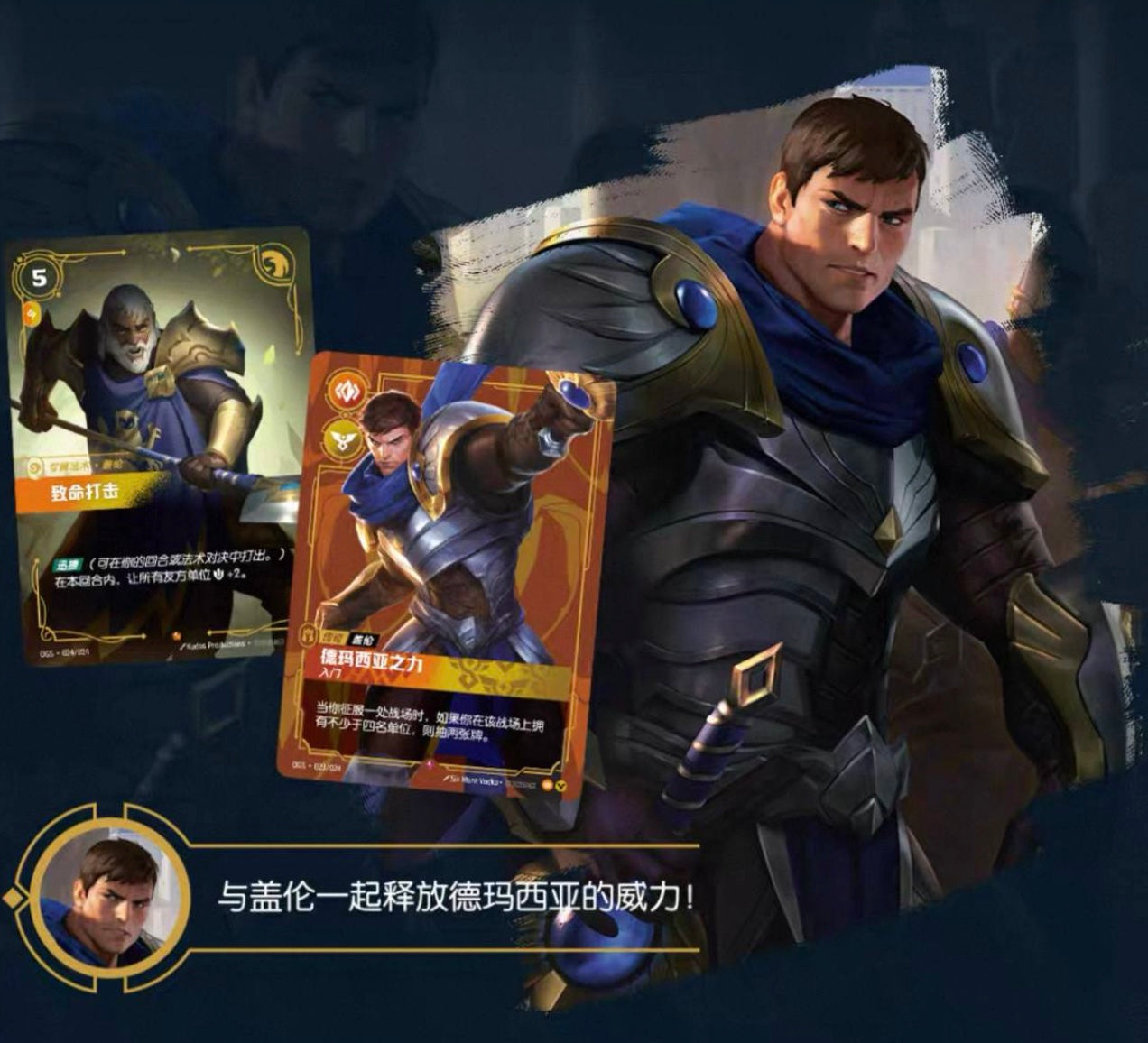 League Of Legends Riftbound Origins Proving Grounds Simplified Chinese Display Card Box Sealed