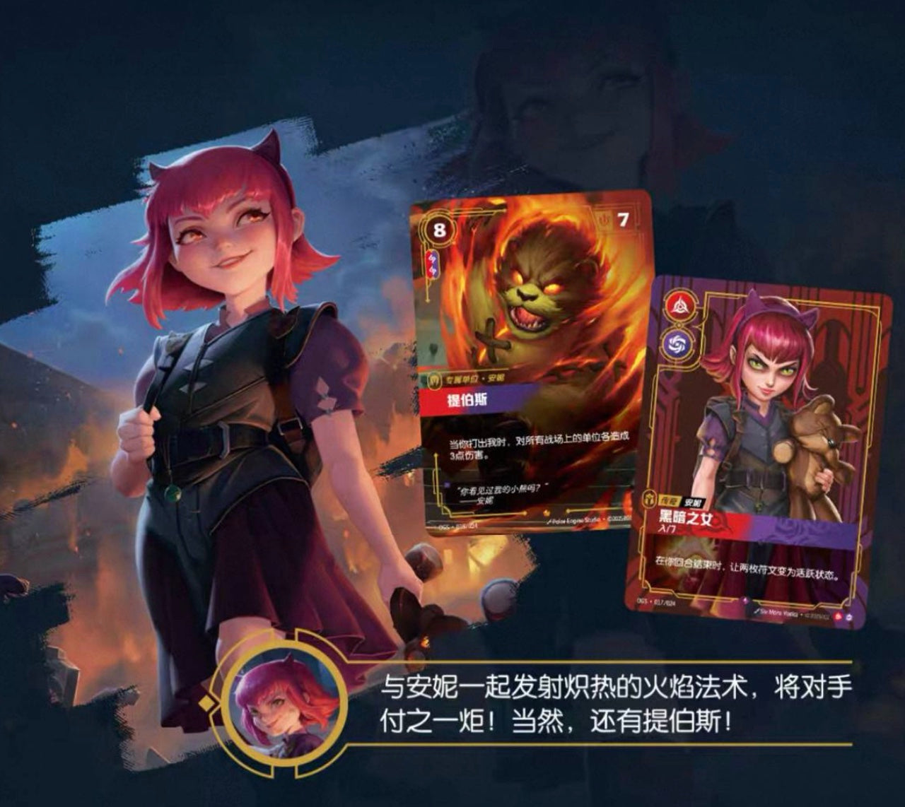 League Of Legends Riftbound Origins Proving Grounds Simplified Chinese Display Card Box Sealed