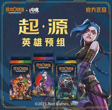 League Of Legends Riftbound Origins Starter Deck Simplified Chinese Display Card Box Sealed
