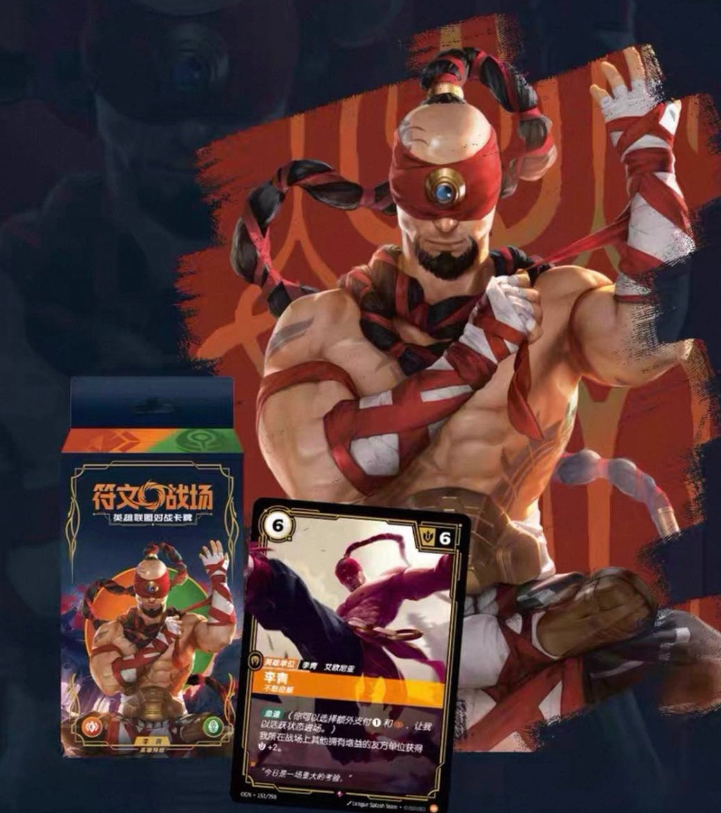 League Of Legends Riftbound Origins Starter Deck Simplified Chinese Display Card Box Sealed