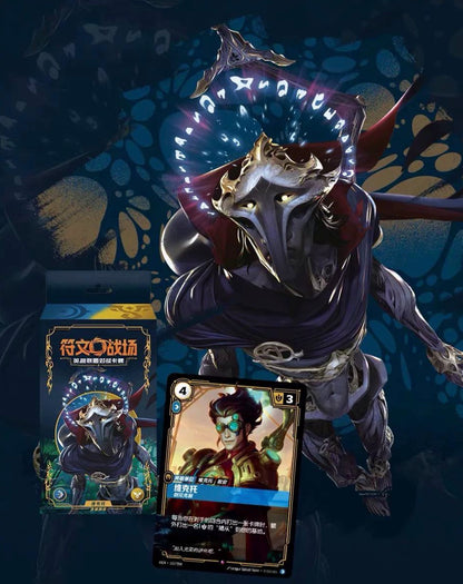 League Of Legends Riftbound Origins Starter Deck Simplified Chinese Display Card Box Sealed