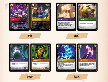 League Of Legends Riftbound Soul Forging & Tempering Slim Box Simplified Chinese Display Card Box Sealed