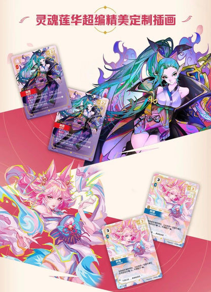 League Of Legends Riftbound Soul Forging & Tempering Slim Box Simplified Chinese Display Card Box Sealed