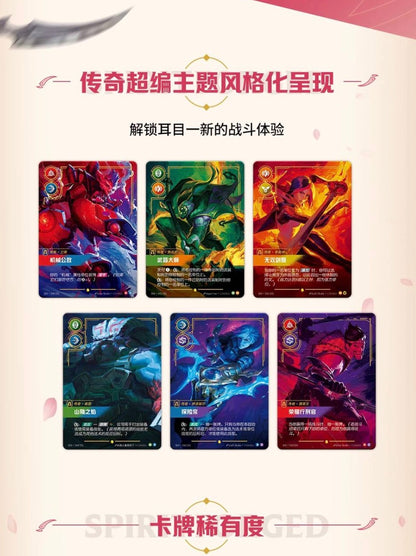 League Of Legends Riftbound Soul Forging & Tempering Slim Box Simplified Chinese Display Card Box Sealed