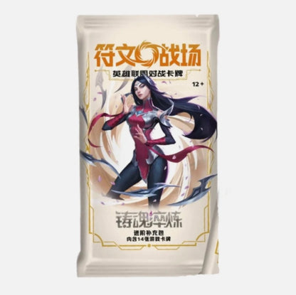 League Of Legends Riftbound Soul Forging & Tempering Jumbo Box Simplified Chinese Display Card Box Sealed (Copia)