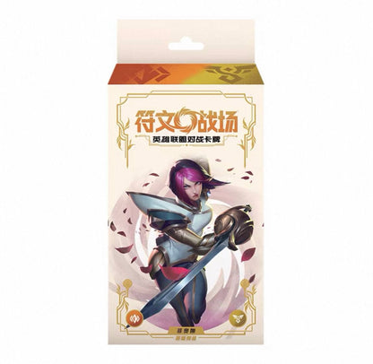 League Of Legends Riftbound Soul Forging & Tempering Starter Deck Simplified Chinese Display Card Box Sealed