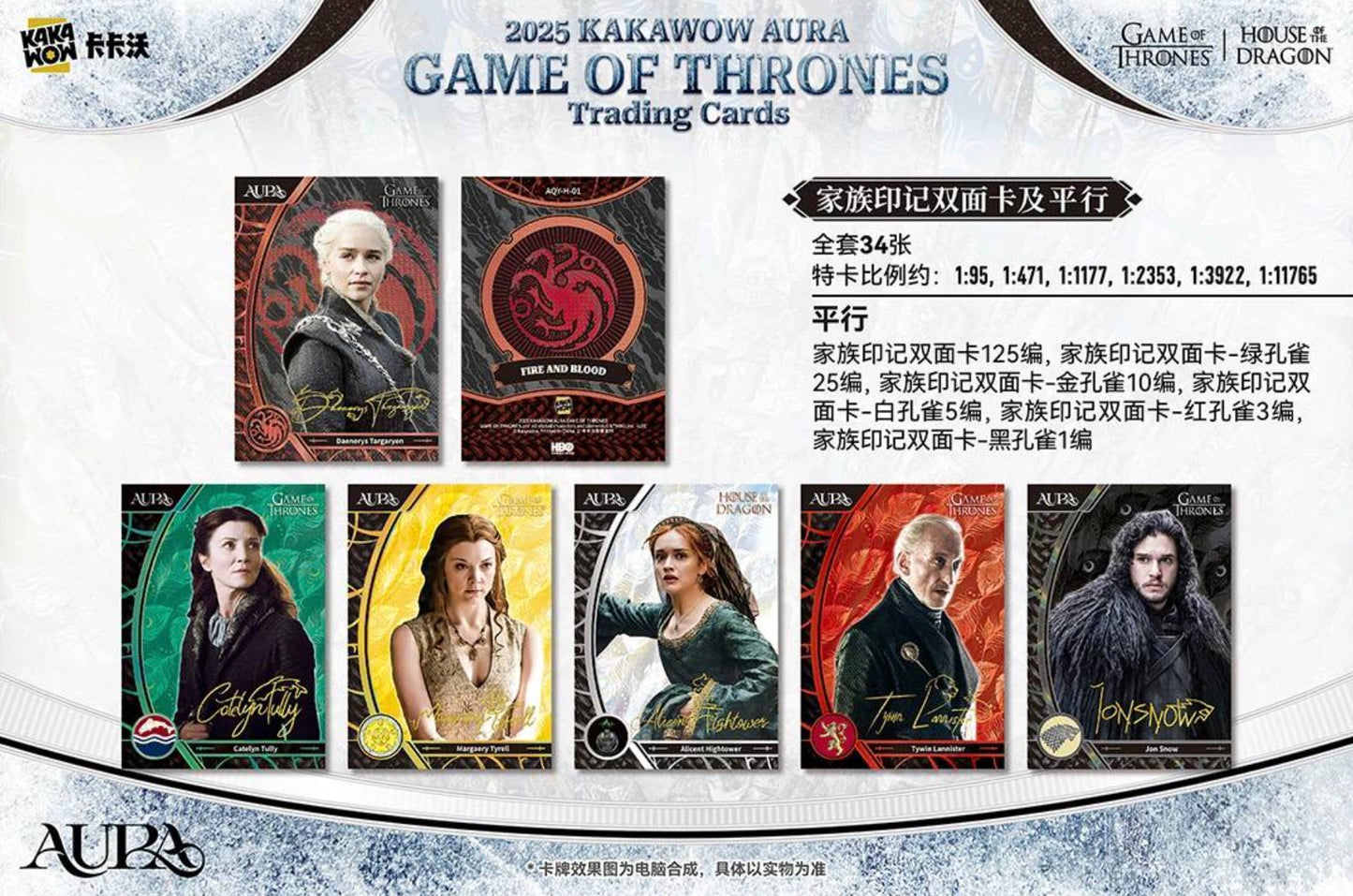 Kakawow Aura 2025 Game Of Thrones Display Card Box Sealed