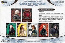 Kakawow Aura 2025 Game Of Thrones Display Card Box Sealed
