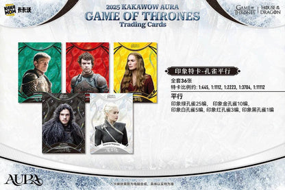 Kakawow Aura 2025 Game Of Thrones Display Card Box Sealed