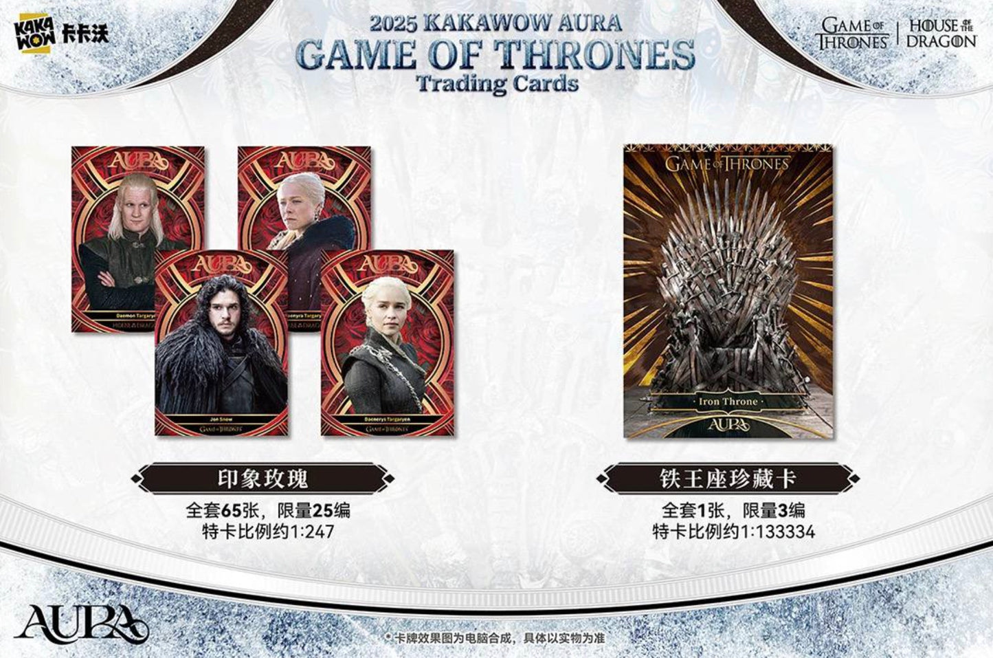 Kakawow Aura 2025 Game Of Thrones Display Card Box Sealed