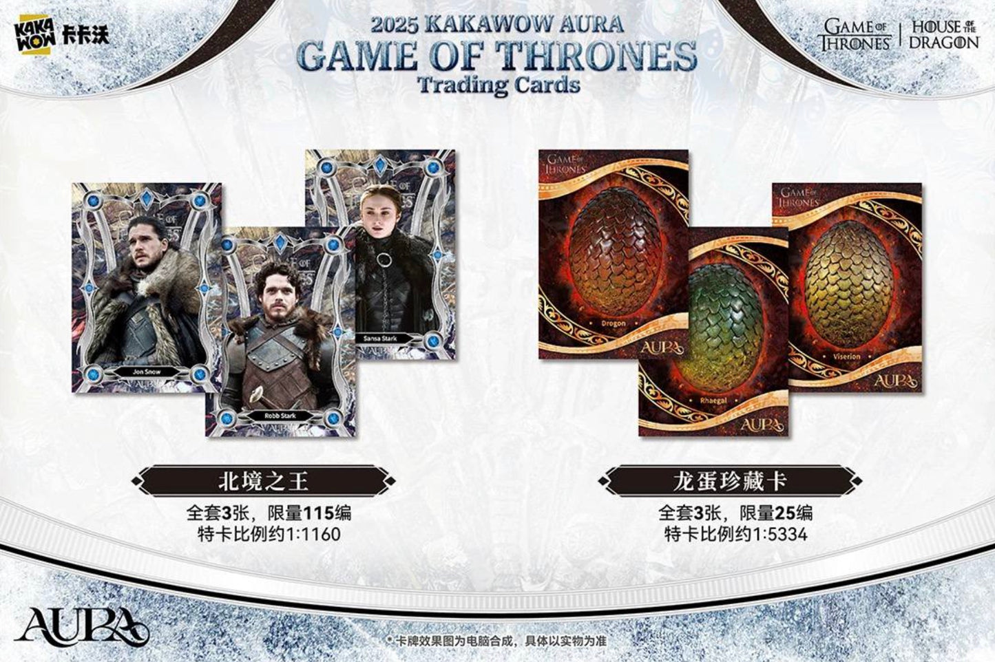 Kakawow Aura 2025 Game Of Thrones Display Card Box Sealed