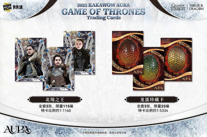 Kakawow Aura 2025 Game Of Thrones Display Card Box Sealed