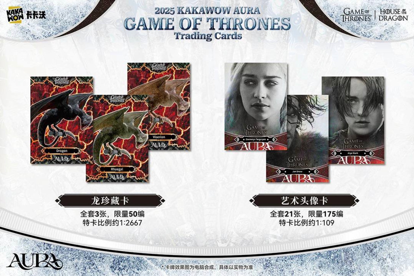 Kakawow Aura 2025 Game Of Thrones Display Card Box Sealed