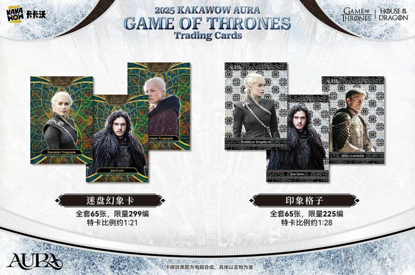 Kakawow Aura 2025 Game Of Thrones Display Card Box Sealed
