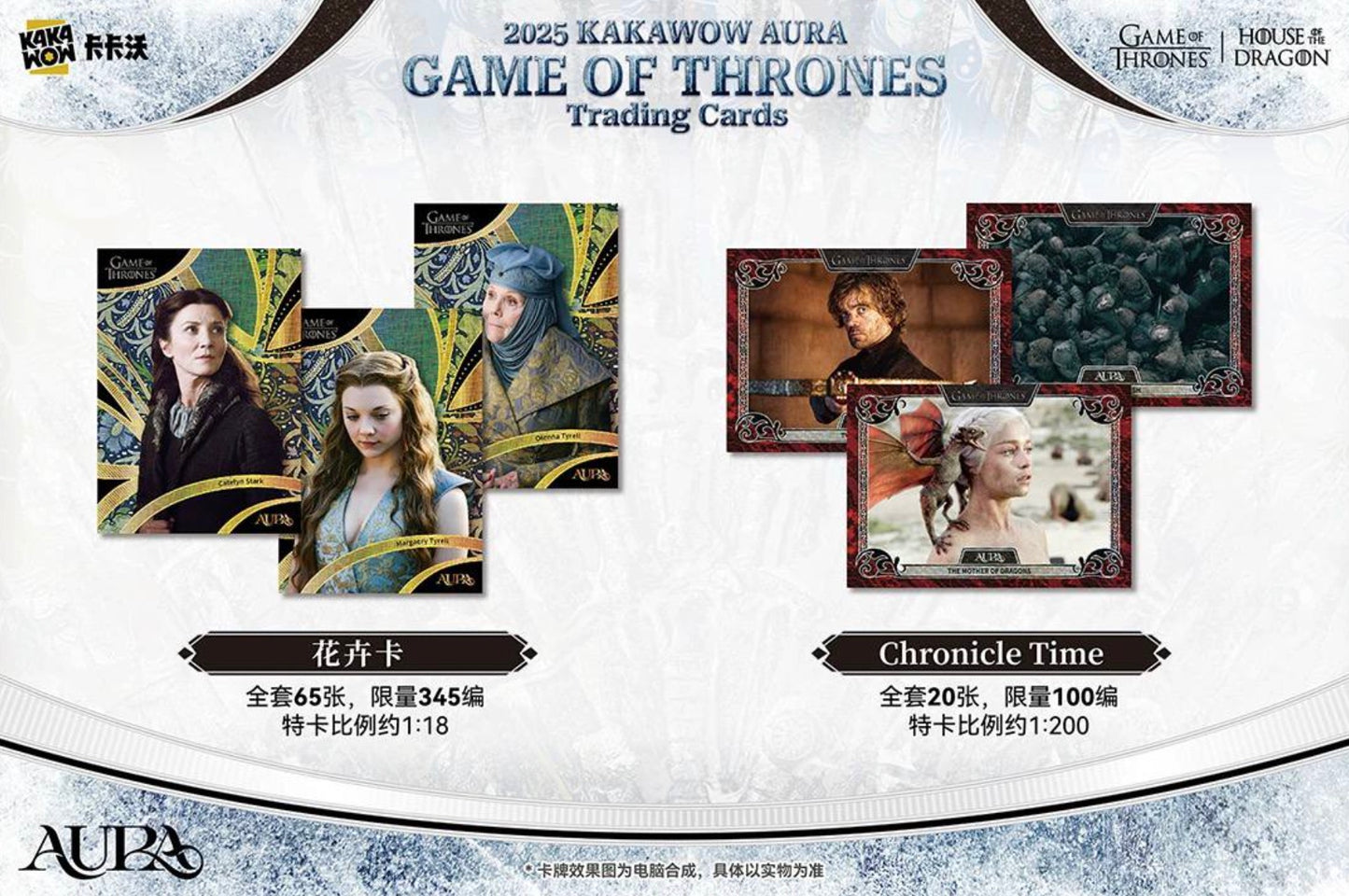 Kakawow Aura 2025 Game Of Thrones Display Card Box Sealed
