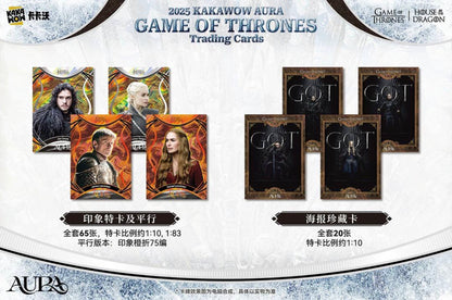 Kakawow Aura 2025 Game Of Thrones Display Card Box Sealed