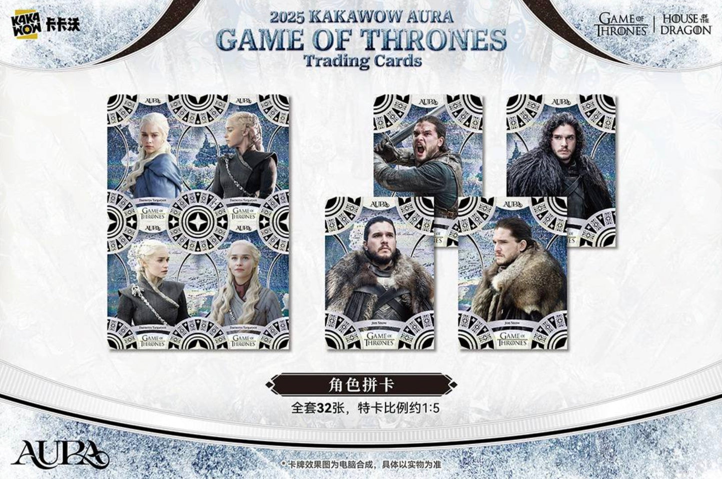 Kakawow Aura 2025 Game Of Thrones Display Card Box Sealed