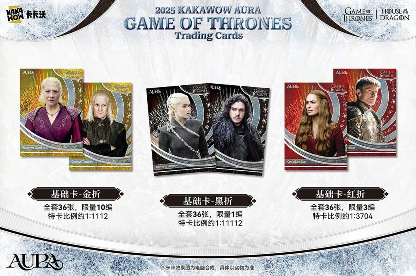 Kakawow Aura 2025 Game Of Thrones Display Card Box Sealed