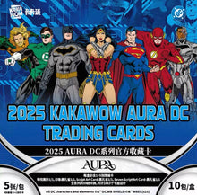 DC Aura Kakawow 2025 Display Card Box Sealed