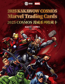 Marvel Cosmos Kakawow 2025 Display Card Box Sealed