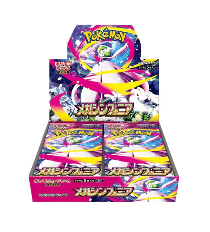 Pokemon M1S Mega Symphonia JAP Display Card Box Sealed Japanese