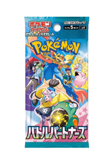 Pokemon SV9 Battle Partners JAP Display Card Box Sealed Japanese