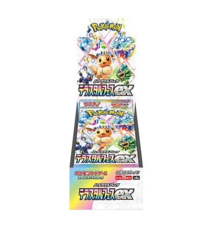 Pokemon SV8A Terastal Festival JAP Display Card Box Sealed Japanese