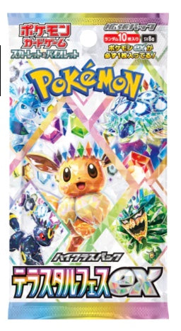 Pokemon SV8A Terastal Festival JAP Display Card Box Sealed Japanese