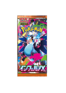Pokemon M2 Inferno X JAP Display Card Box Sealed Japanese
