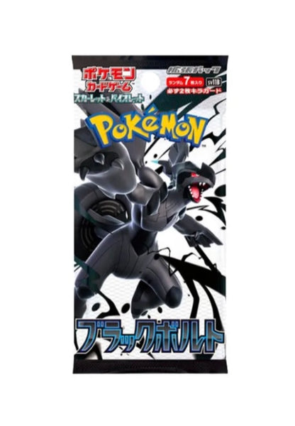 Pokemon SV11B Black Bolt JAP Display Card Box Sealed Japanese