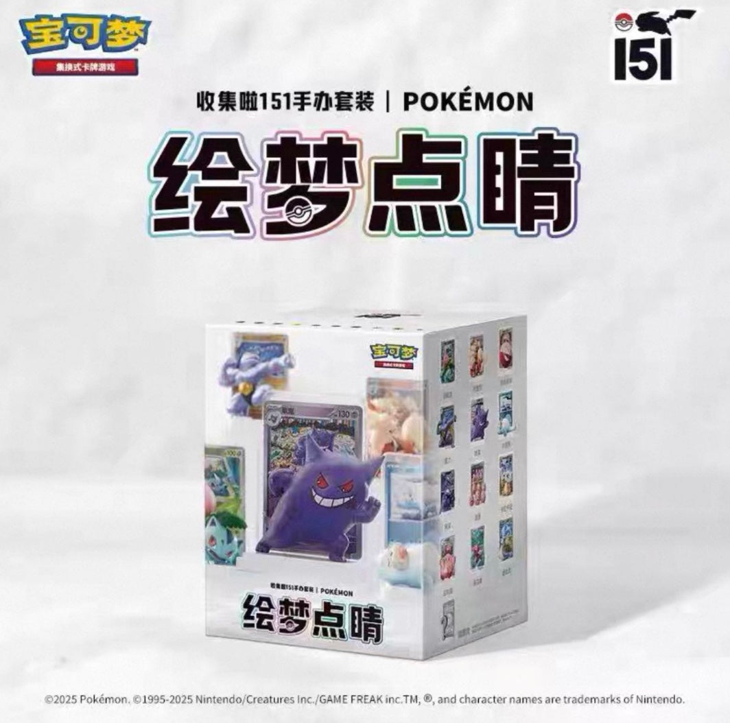 Pokemon 151 Dream Painting Collection Figure Set Simplified Chinese Display Card Box Sealed