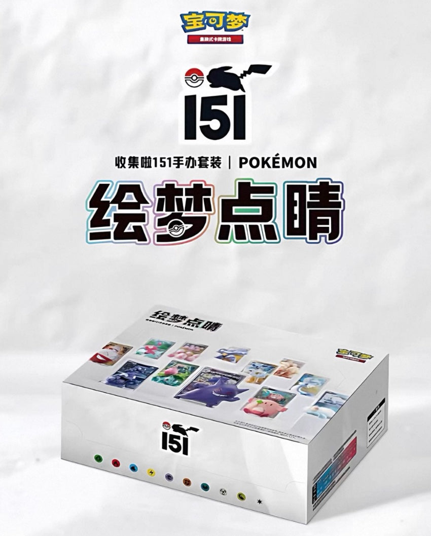 Pokemon 151 Dream Painting Collection Figure Set Simplified Chinese Display Card Box Sealed